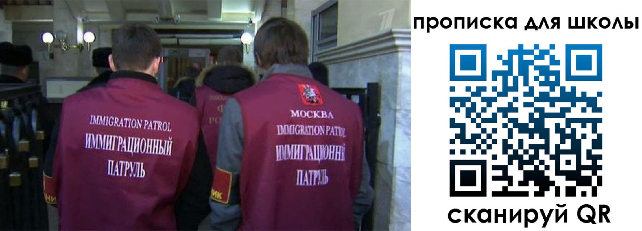 прописка для военкомата в Амурске
